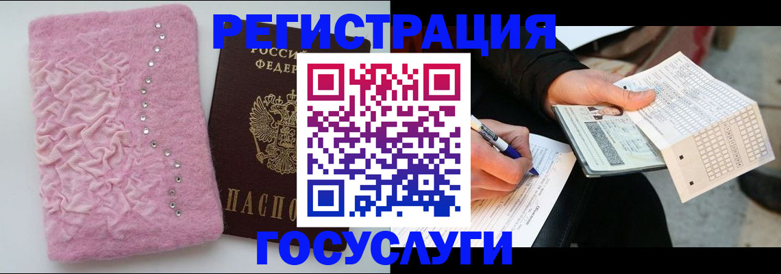 прописка в квартире в Зеленодольске